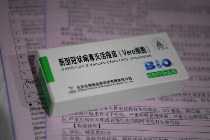 Una caja con la vacuna china Sinopharm contra el coronavirus, basada en virus inactivado. / AFP