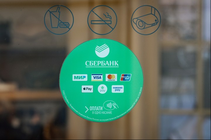 Visa, Mastercard y American Express suspendieron sus operaciones en Rusia. Foto EFE