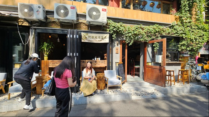 El frente del local, el preferido de los turistas que pasean por el hutong Wudaoying. Foto: Clarín